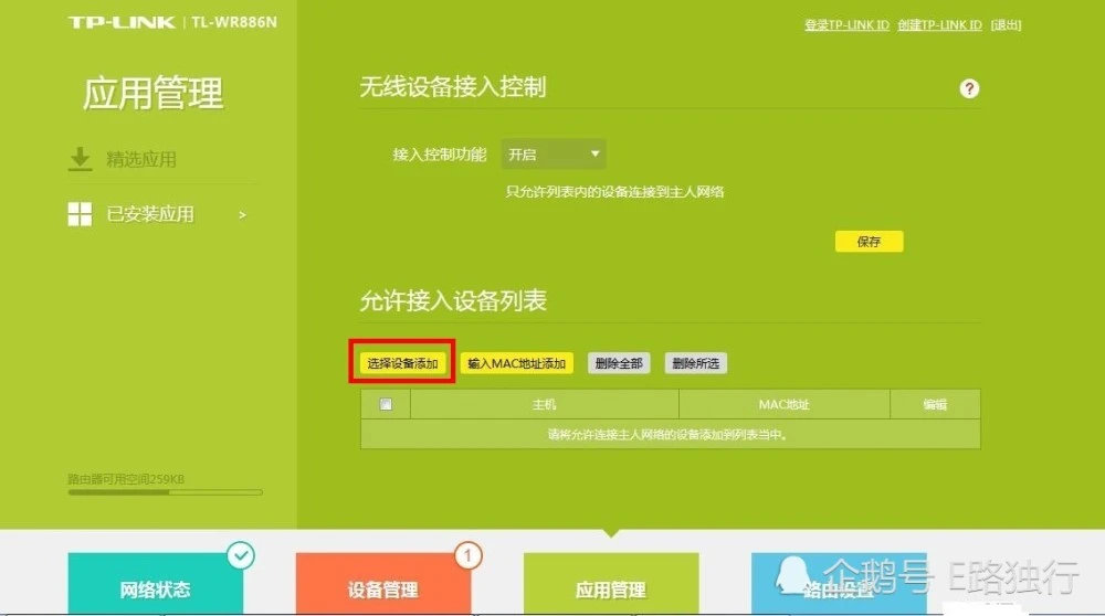 unlocker32位下载_下载微信_icloud unlocker 下载