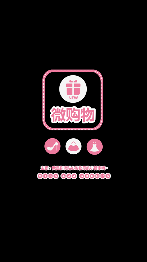 基于android的在线购物系统_在线购物系统顺序图_购物平台在线