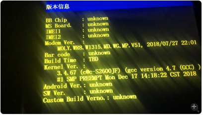 平板电脑屏幕打不开怎么刷机_平板电脑刷机开不了怎么办_平板进入刷机界面