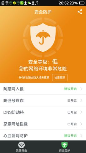 如何劫持路由器dns_架设dns劫持服务器_路由器劫持dns架设教程
