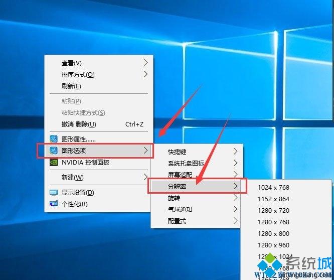 win10分辨率设置多少_win10分辨率设定_分辨率win10调整