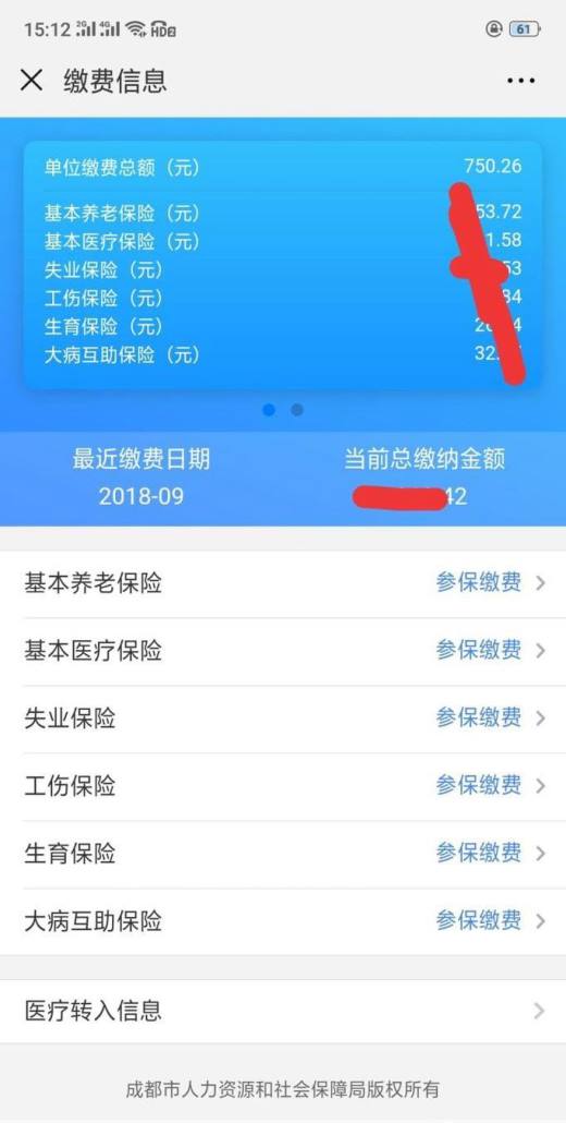 查身份证号码怎么查询_身份证查询号码网_身份证号查证件