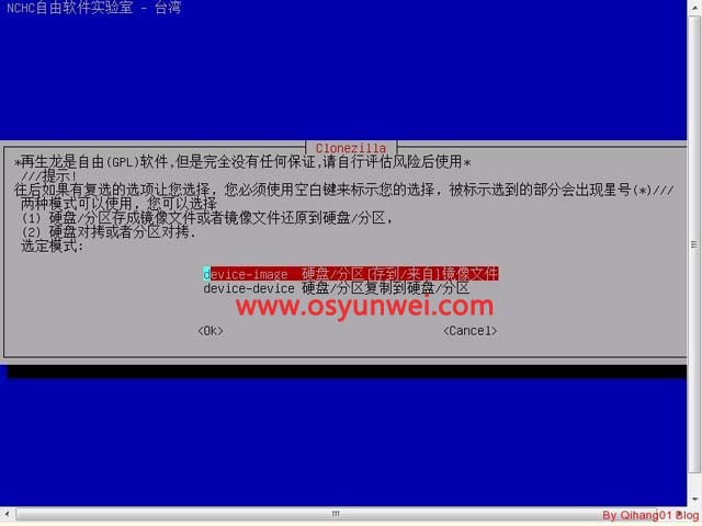 怎么使用recovery_acer recovery management怎么使用_使用时间