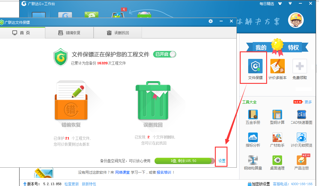 备份恢复软件文件怎么恢复_文件备份恢复软件_备份与恢复软件