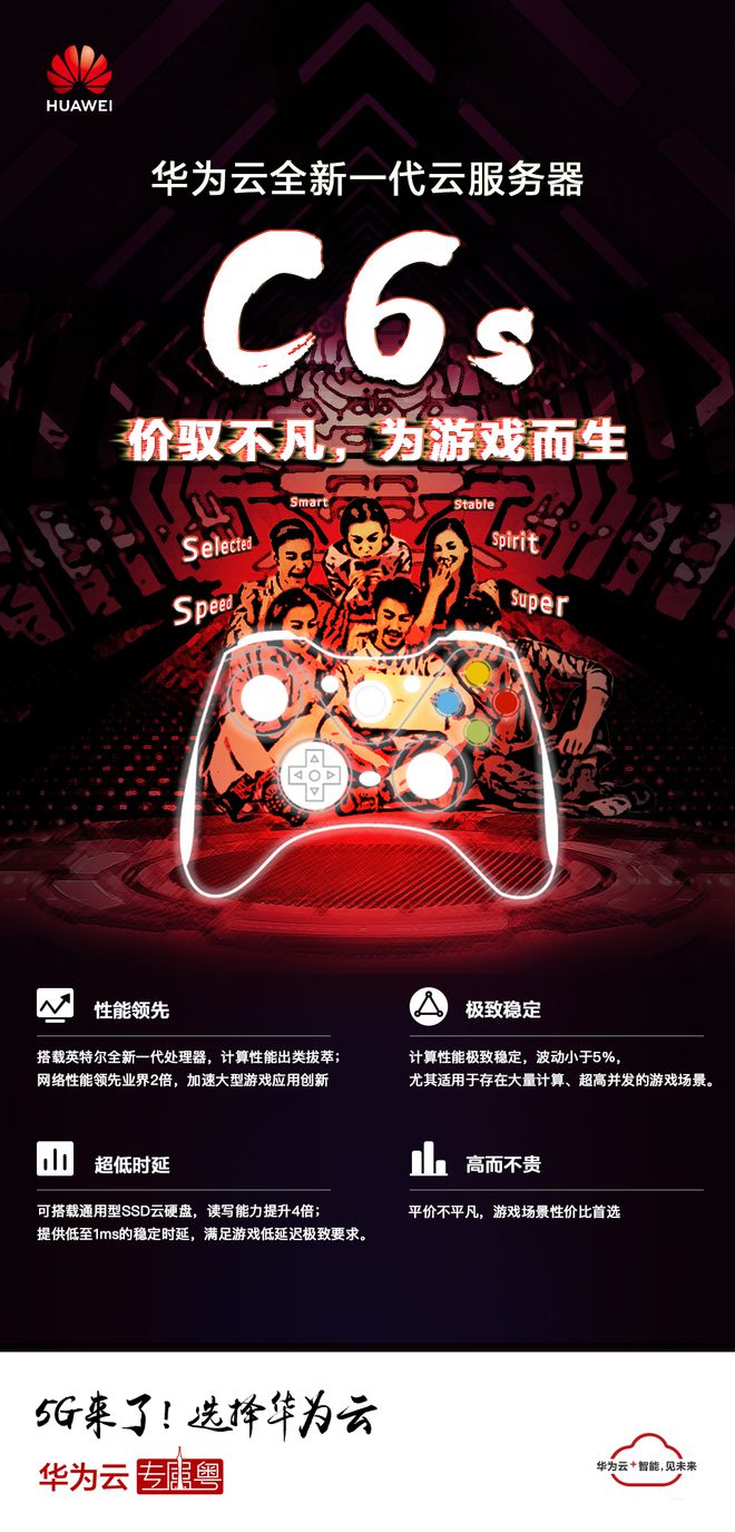 华为游戏中心历史版本_华为app历史版本_华为游戏中心旧版本