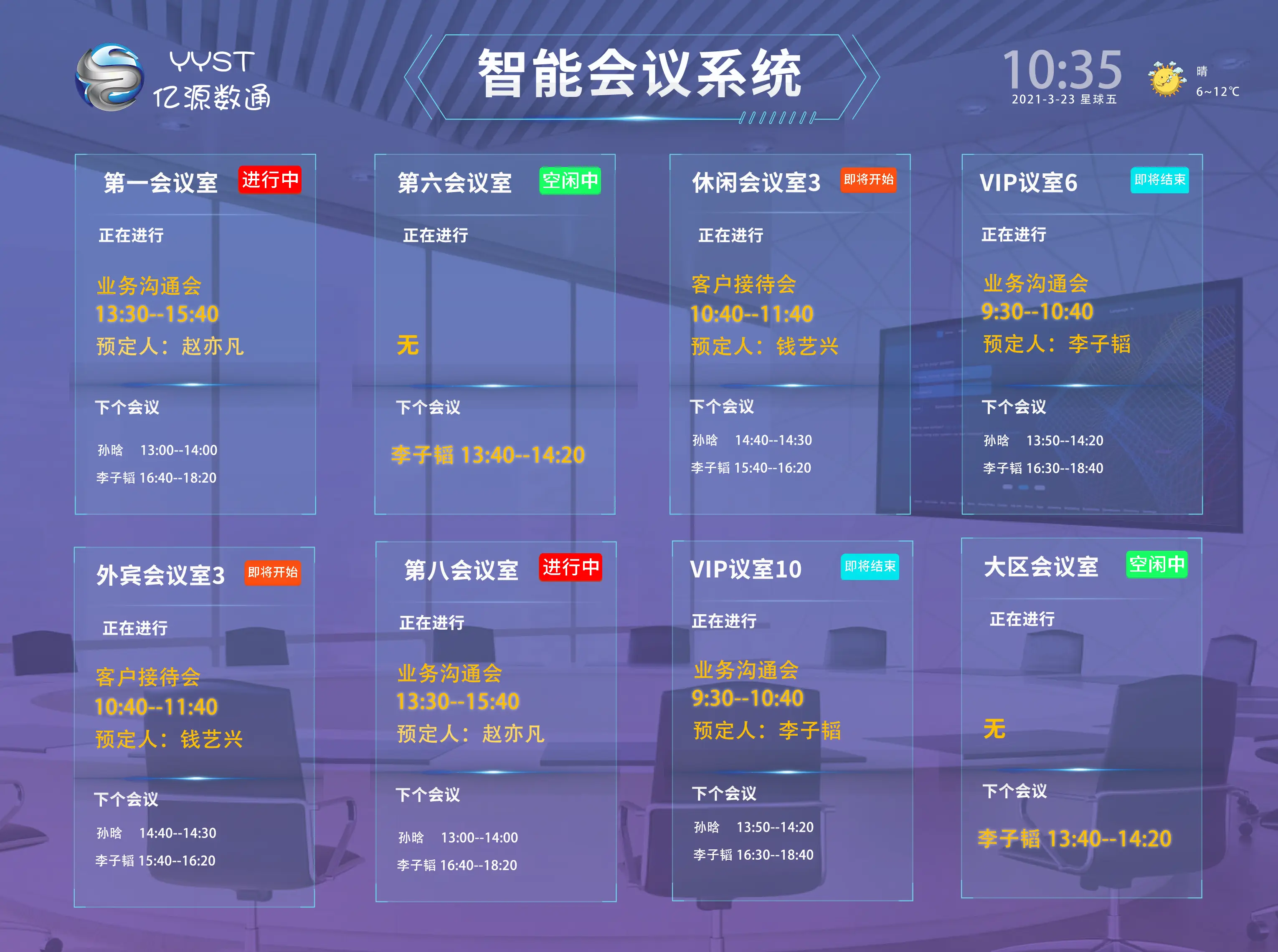 瑞天图书管理系统的功能_图书管理系统软件说明书_瑞天图书管理系统标准版2024