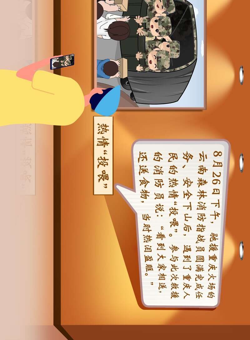 悸动的偶象_悸动的偶象_悸动的偶象