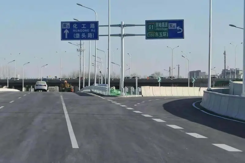 朝阳化工路属于什么街道_朝阳区化工路1号_朝阳区化工路59号