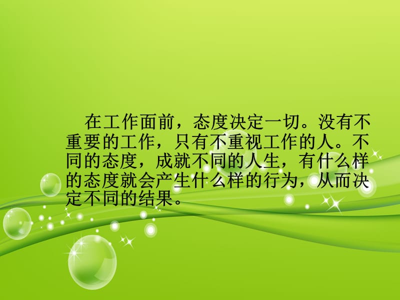 .temp是什么意思_temp是啥意思_帝国cms模板temp