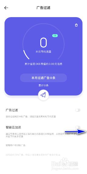 智能云下载器_怎么下载智能云_智能云下载4.0.1