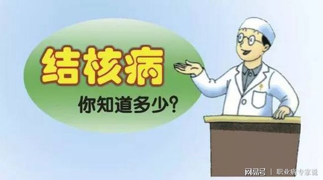 3型肺结核严重吗_肺结核严重性分几个程度_肺结核的严重程度分类