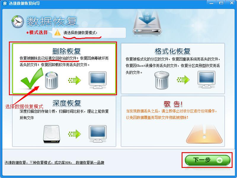 u盘删掉能恢复东西嘛_u盘删掉的东西能恢复吗_u盘删掉能恢复东西吗