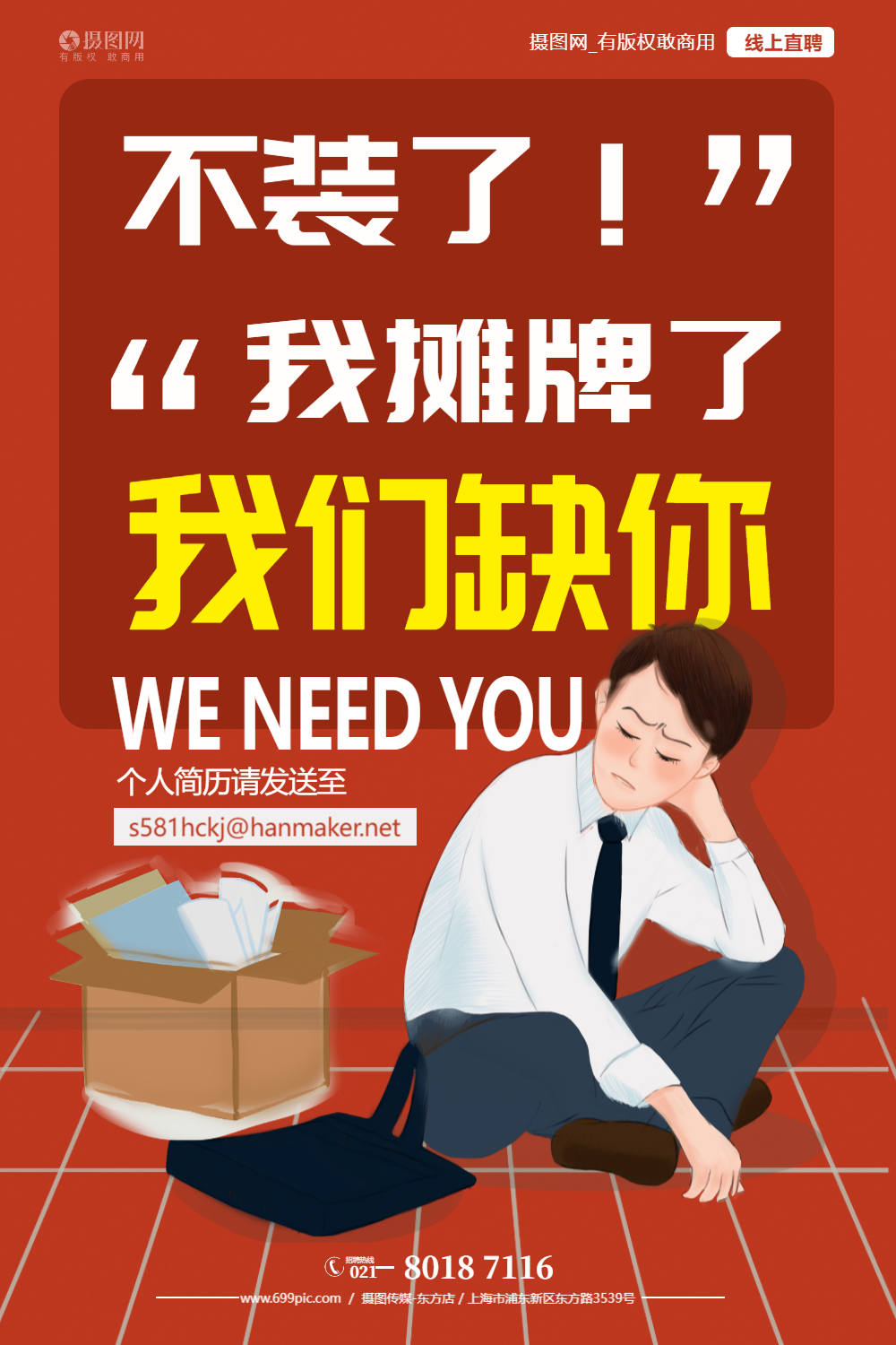 乐至大众网招聘信息_乐至大众网招聘找工作_乐至大众网乐至论坛