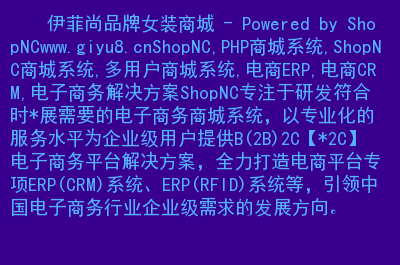 下载快手_shopnc b2b2c app下载_下载微信
