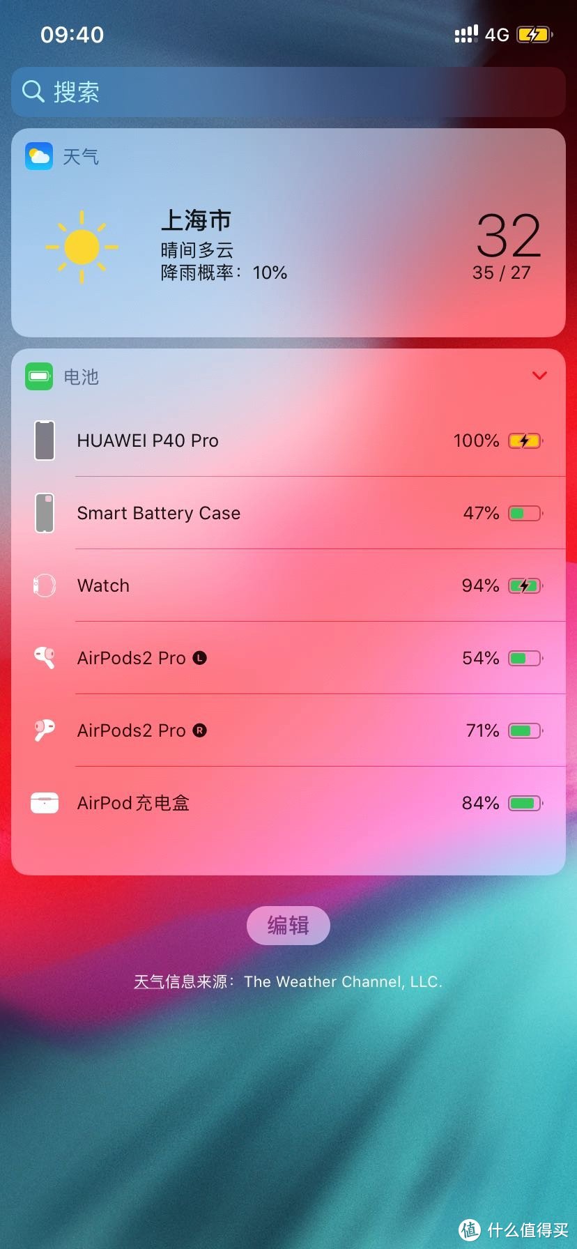 为什么手机会耗电快_手机耗电会不会越来越快_手机耗电快会爆炸吗