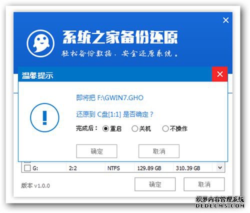 装几位系统由什么决定_64位系统装32位系统会怎么样_做系统位置不好怎么办