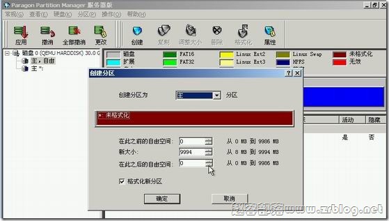 格式化电脑win8_win8.1格式化_通过硬盘重装系统win8如何格式化