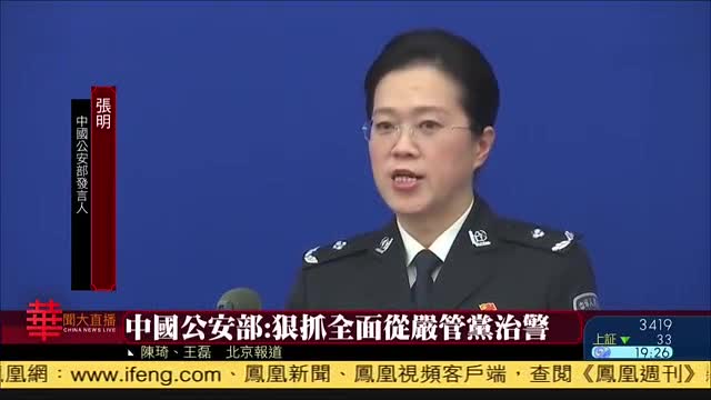核查公安证身份部系统怎么查_公安身份信息核查_公安部身份证核查系统