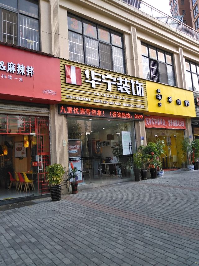 商户入驻的商城平台_入驻商户商城平台是什么_商家入驻的商城平台