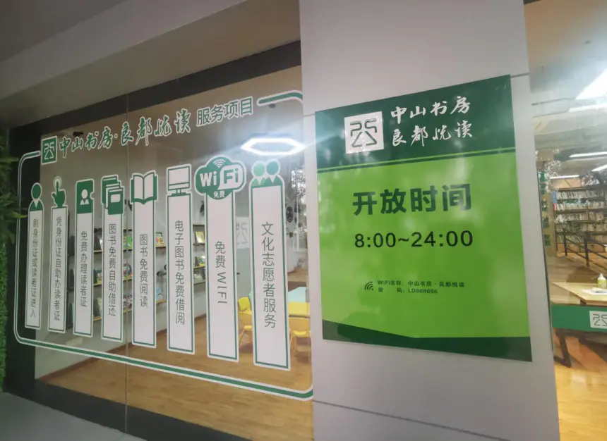 图书借阅规章制度_图书借阅规矩_借阅图书规则