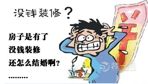 装修贷已成郑州装修公司“标配” 为啥利率天壤之别 装修贷已成郑州装修公司“标配” 为啥利率天壤之别