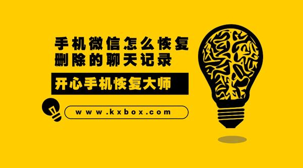 用手机qq恢复文档_手机怎么恢复qq文件失效_qq文档找回