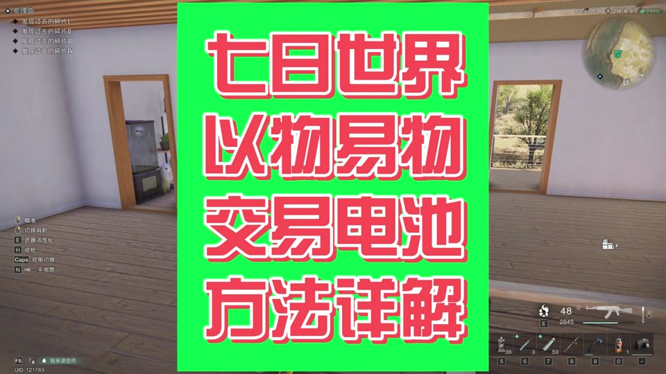 苹果6电池可以用在6s上吗_iphone6的电池能用多久_iphone6电池能用多久