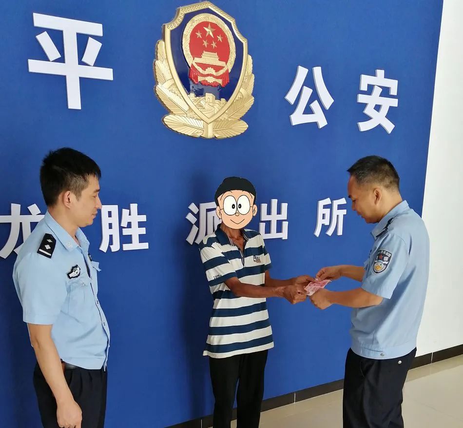 派出所吧_凡口派出所_凡口派出所