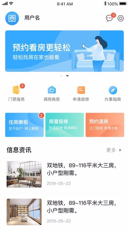 杭州绿云软件下载_杭州绿云软件有限公司_杭州绿云信息技术有限公司