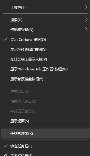 win10桌面点右键没反应_win桌面右键没有反应_win10右键桌面没反应