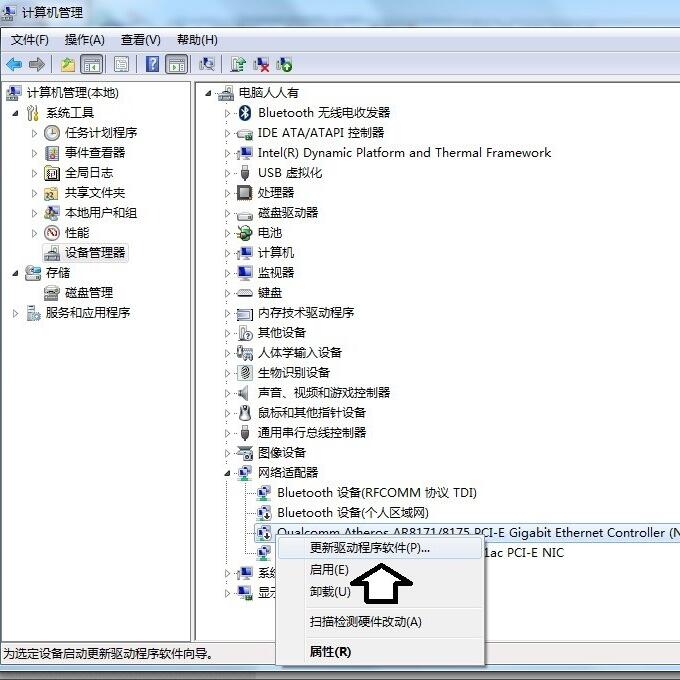 联想无线网卡驱动下载安装_lenovo无线网卡驱动下载_我的联想g485xp系统无线网卡驱动免费下载