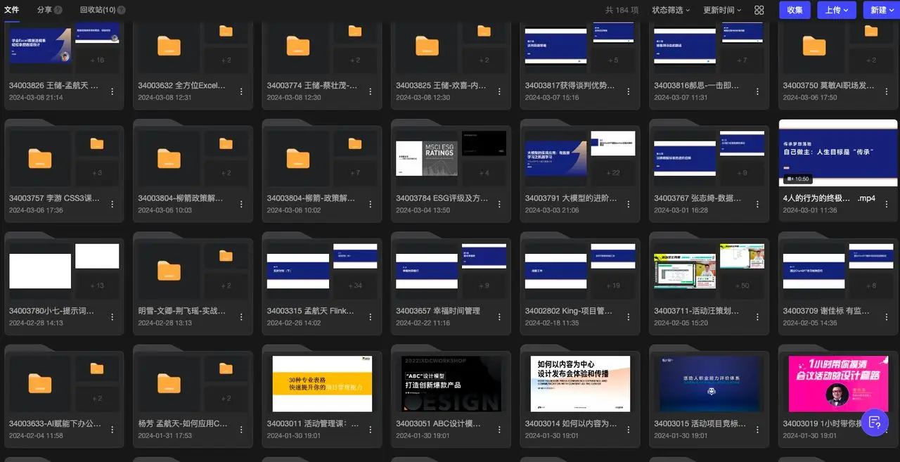 开机菜单目录_win8开始菜单目录_菜单和目录