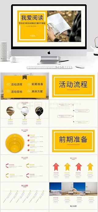 仿网站工具_仿官网html_仿68ecshop官网模板