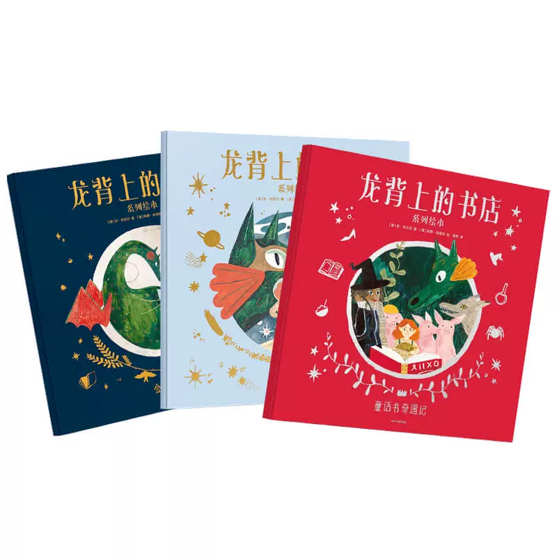 北京小学生书店_北京书店儿童_北京儿童书店