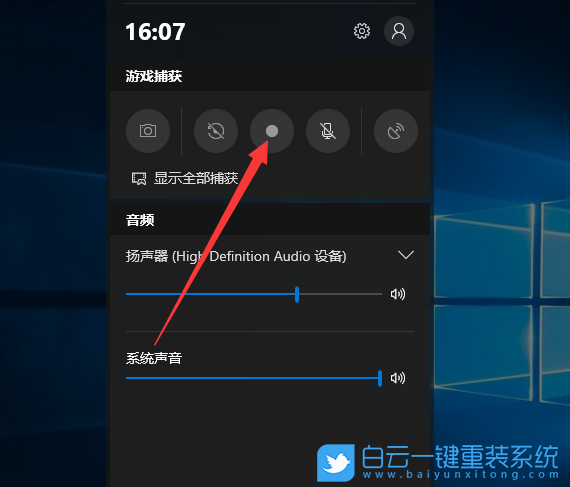 系统重装后图标变大_重装完系统图标很大_系统重装后图标和字体变大变宽