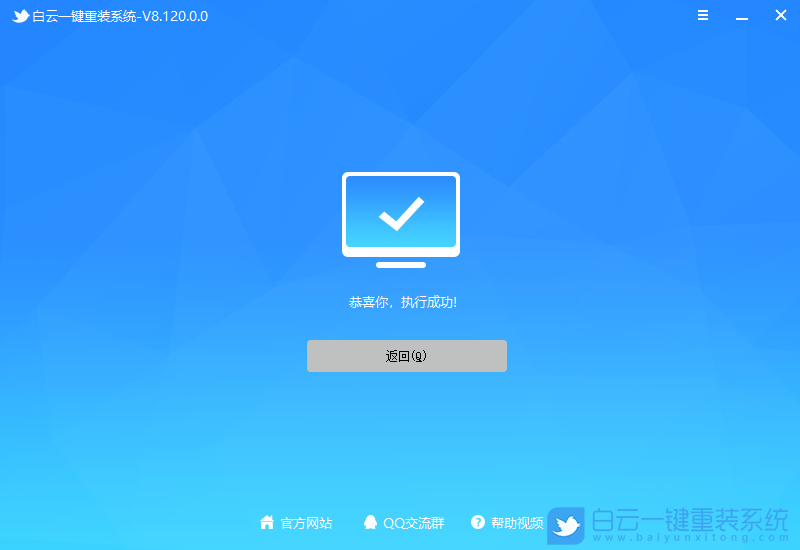 hpusbfw格式化工具_格式化工具apk_格式化工具哪个软件好