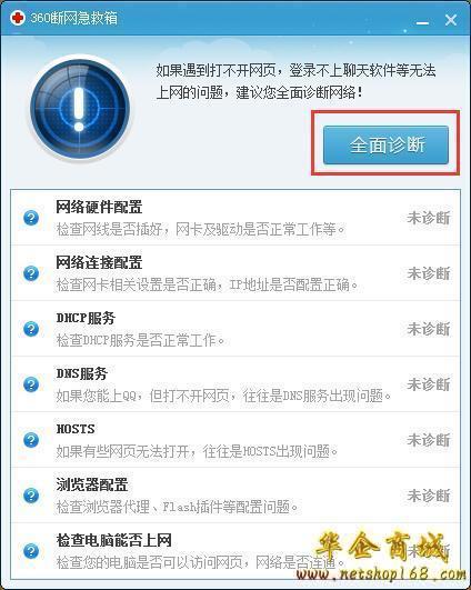 http no route to host_http no route to host_http no route to host