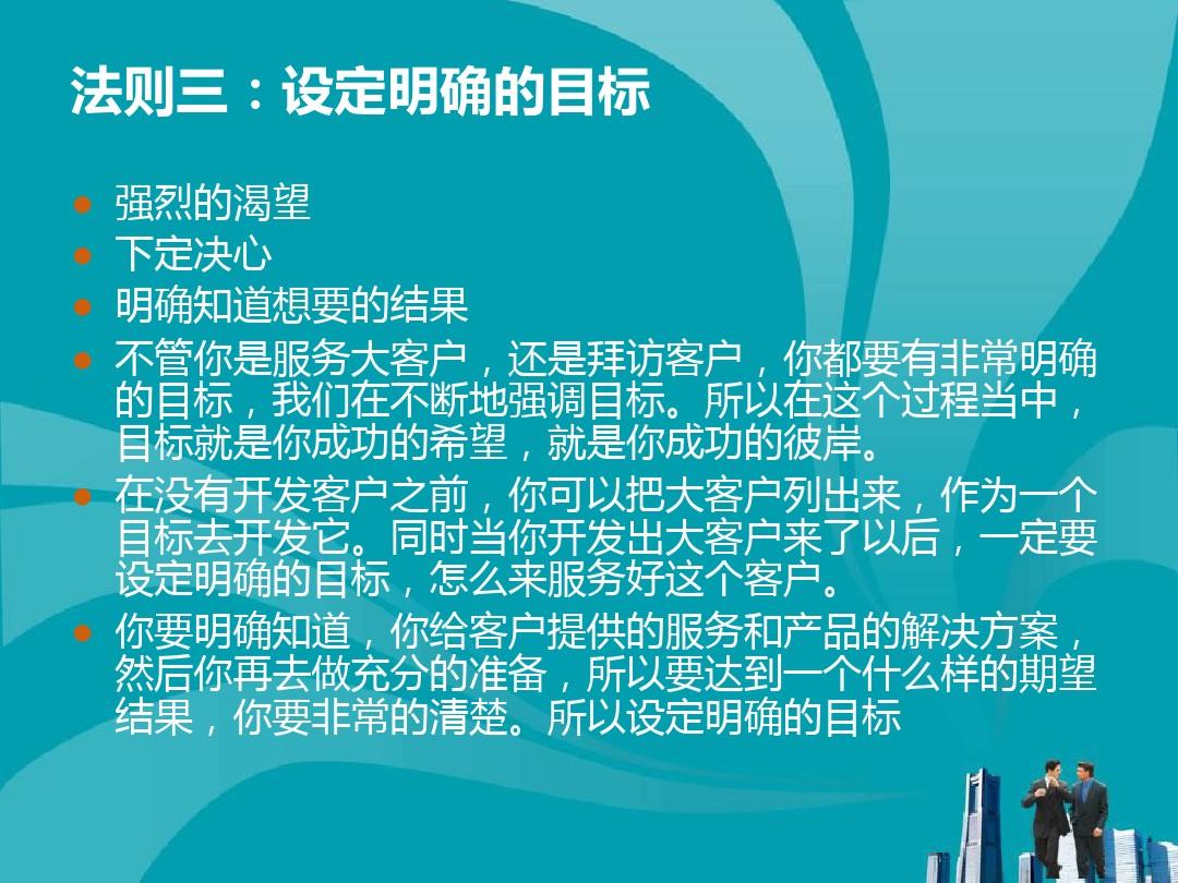 意思是森林的字_意思是色彩丰富的英语单词_set是什么意思
