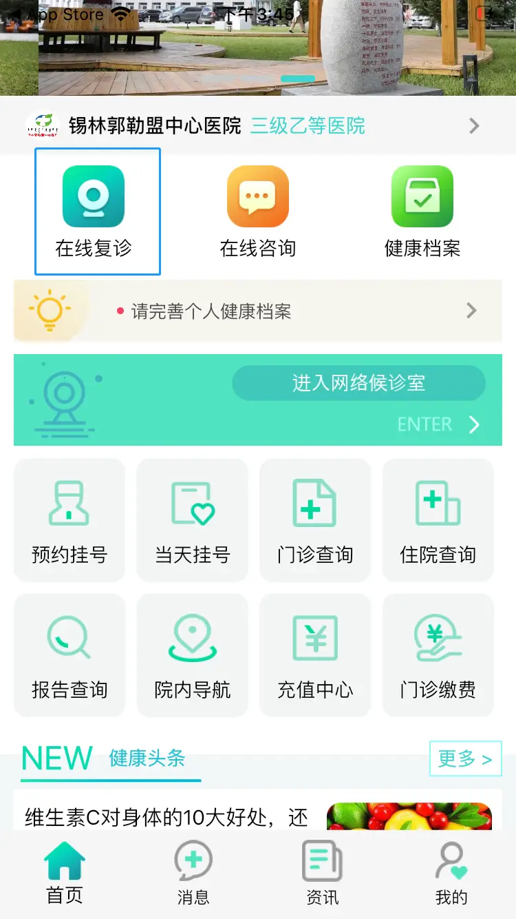 民康诊所系统_民康诊所管理软件登录_民康门诊管理系统官网