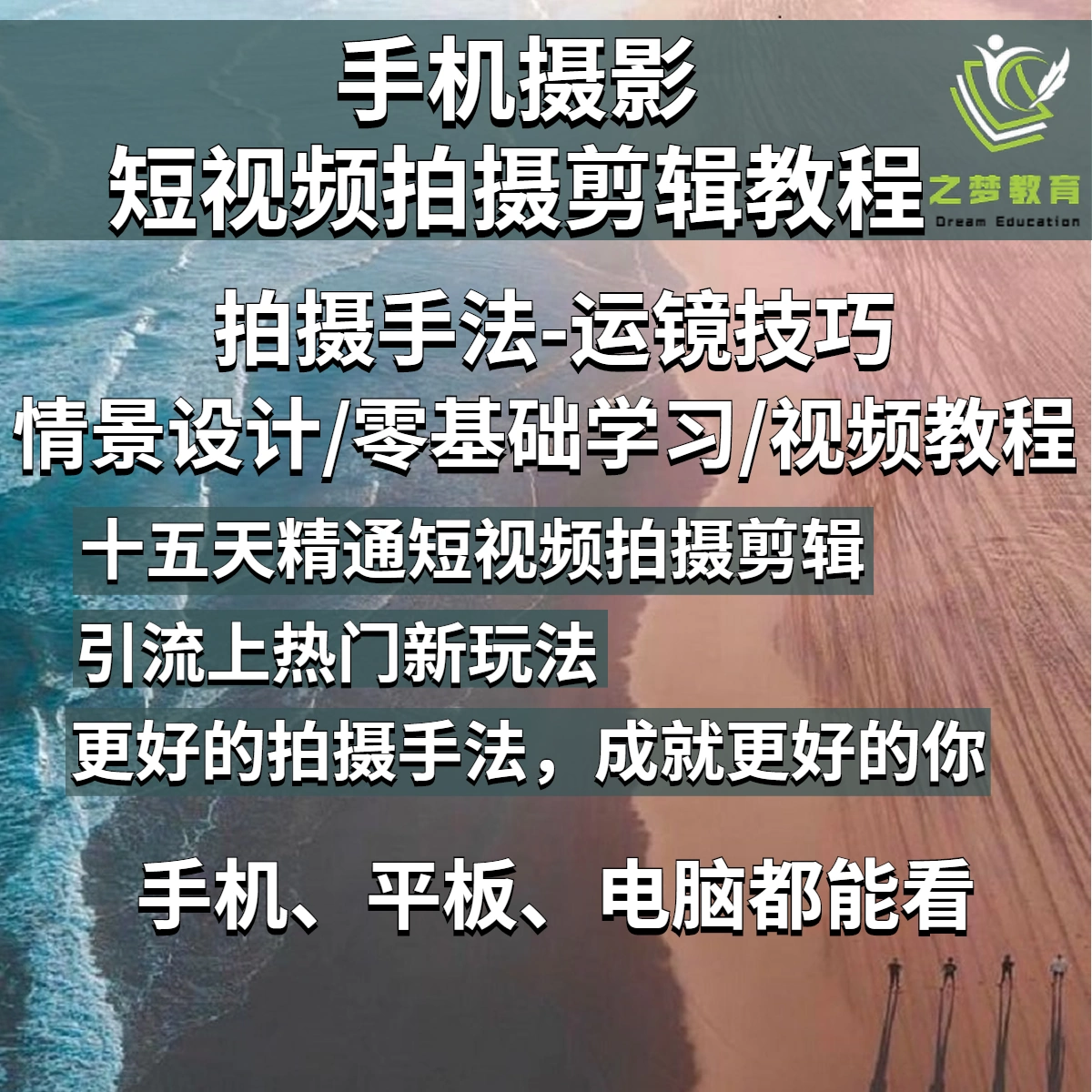 linux centos视频教程_linux centos视频教程_linux centos视频教程