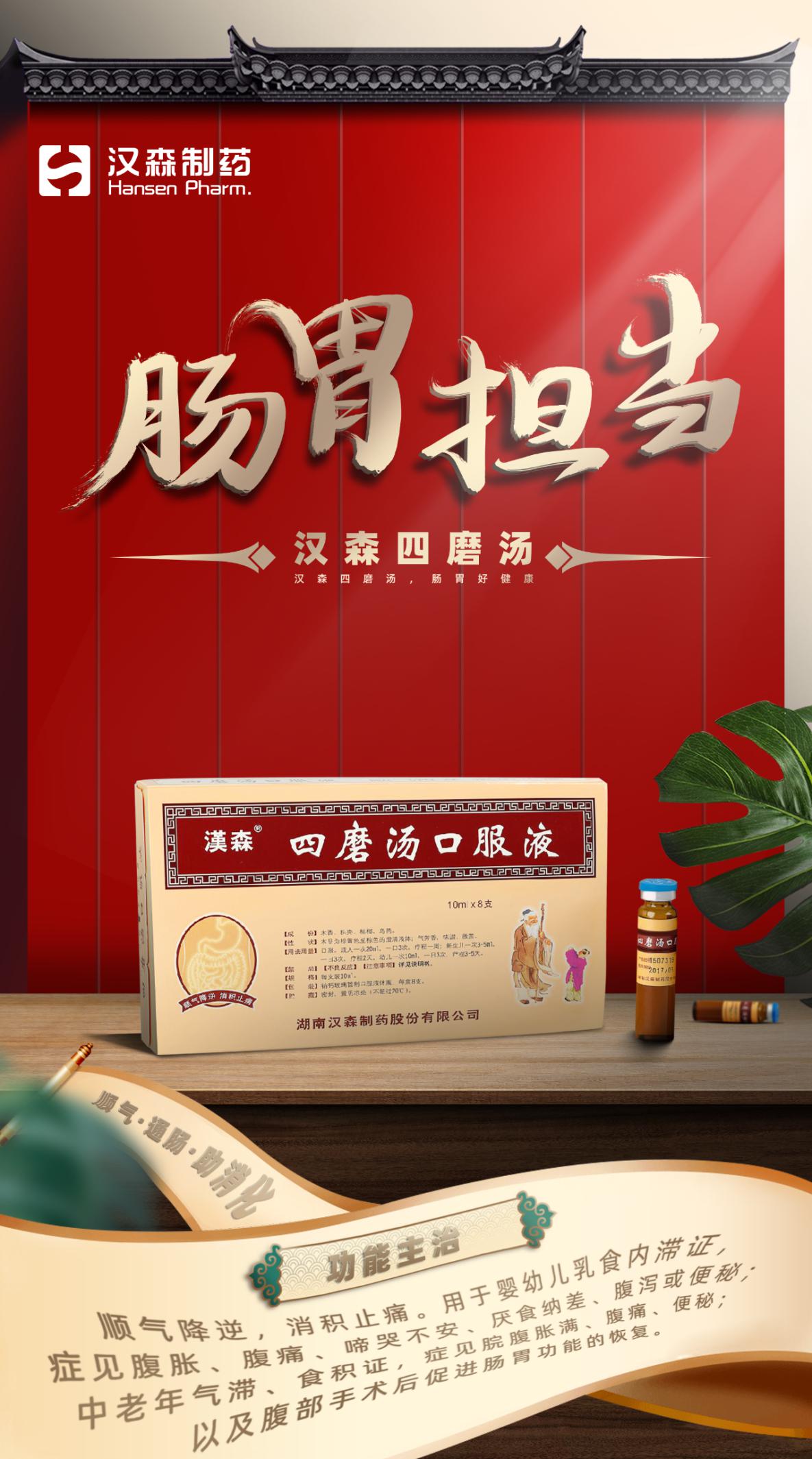 治慢性胃炎胃溃疡的中药方_慢性胃中医治疗溃疡的方剂_慢性胃溃疡的中医治疗