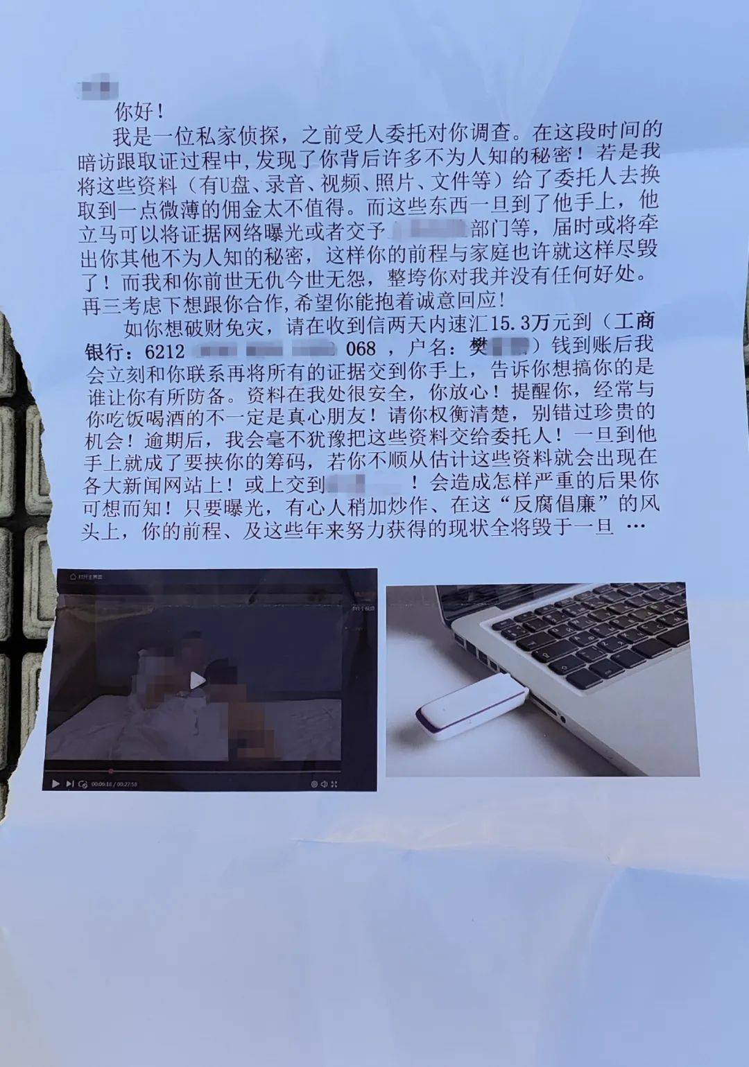 凭姓名和电话号码查身份证_通过姓名身份证查询手机号码_身份证号码查询能查到名字吗