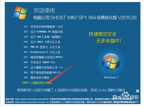 电脑重装系统360教程_重装步骤系统360安全吗_360系统重装步骤
