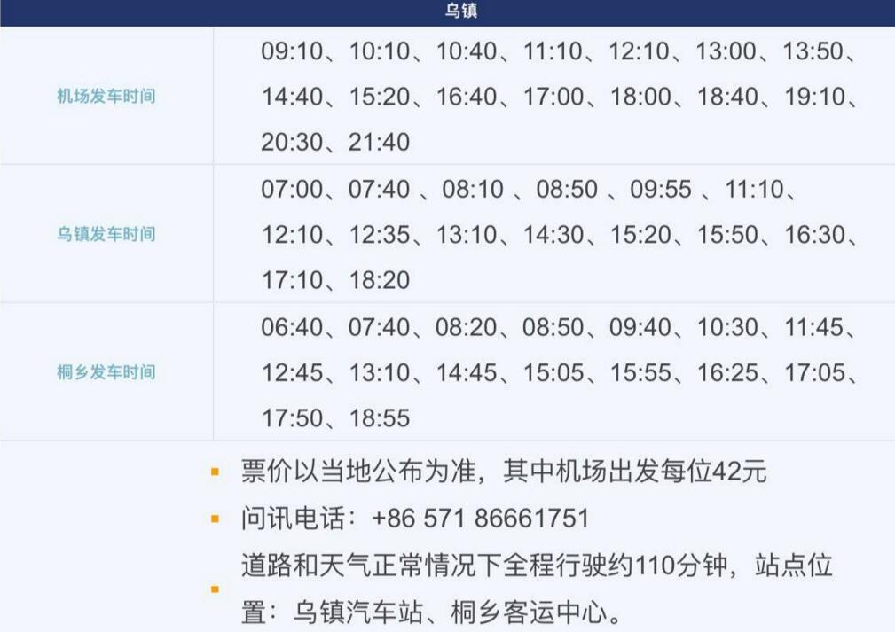 资阳乐至客车时刻表_乐至到资阳汽车最早_资阳到乐至汽车时刻表