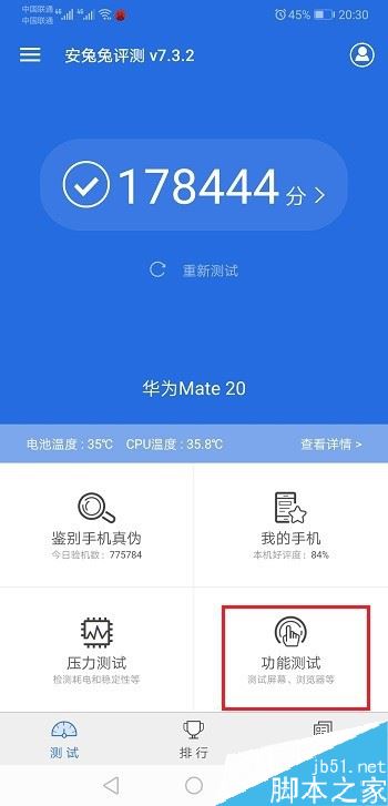 待机安卓系统耗电第一_待机安卓耗电系统怎么样_安卓待机费电