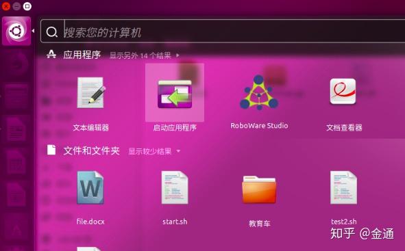查看开机启动的命令_开机启动项怎么看_查看开机启动项命令