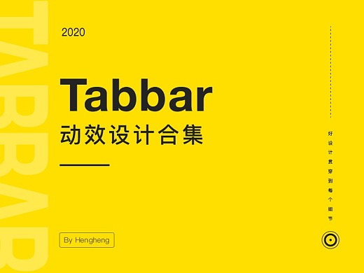 中文叫媛媛英文取什么_中文叫它八万用英语怎么说_tabbar中文叫什么