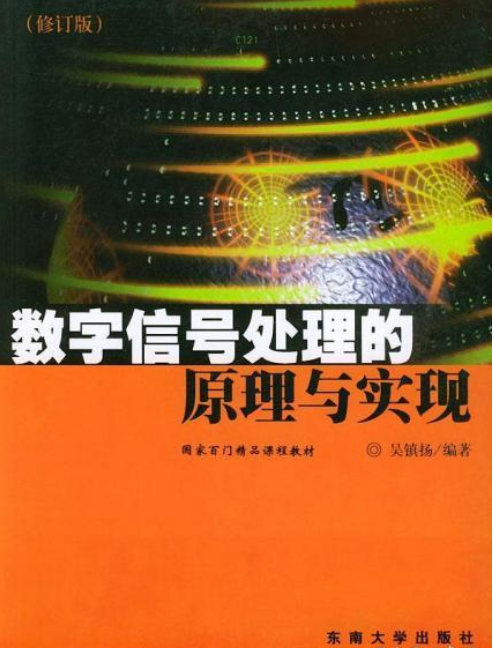 dwt变换_变换矩阵_变换4