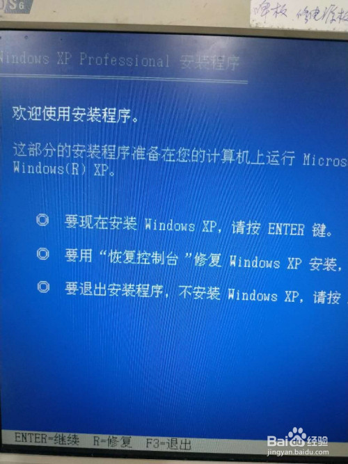 安装win8.1系统步骤_win8 64位系统安装教程_如何安装win8.1