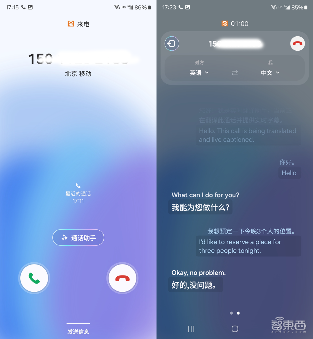 触屏失灵维修多少钱_surface2触屏失灵_触屏失灵乱跳是什么原因